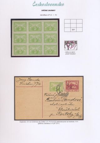 TSCHECHOSLOWAKEI - EILMARKEN 1919-20 – Blatt 57