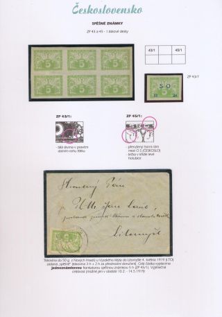 TSCHECHOSLOWAKEI - EILMARKEN 1919-20 – Blatt 58
