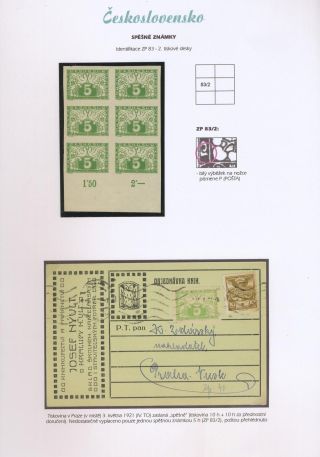 TSCHECHOSLOWAKEI - EILMARKEN 1919-20 – Blatt 68