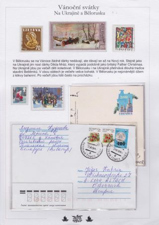 WEIHNACHTEN – Blatt 41