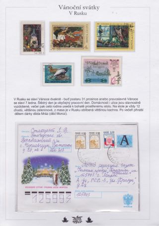 WEIHNACHTEN – Blatt 42