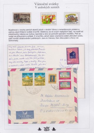 WEIHNACHTEN – Blatt 43