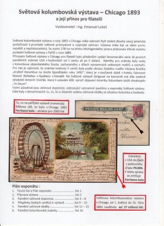 WORLD`S COLUMBIAN EXPOSITION - CHICAGO 1893 AND ITS CONTRIBUTION TO PHILATELY – sheet 1