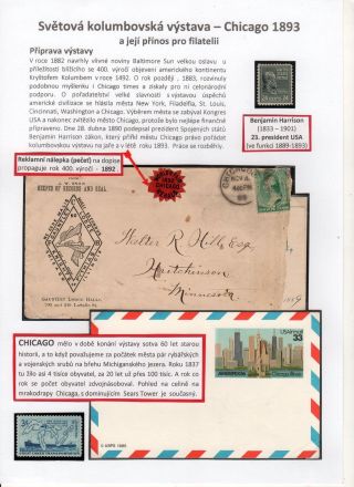 WORLD`S COLUMBIAN EXPOSITION - CHICAGO 1893 AND ITS CONTRIBUTION TO PHILATELY – sheet 2