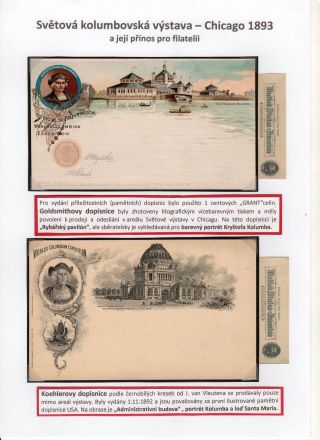WORLD`S COLUMBIAN EXPOSITION - CHICAGO 1893 AND ITS CONTRIBUTION TO PHILATELY – sheet 3