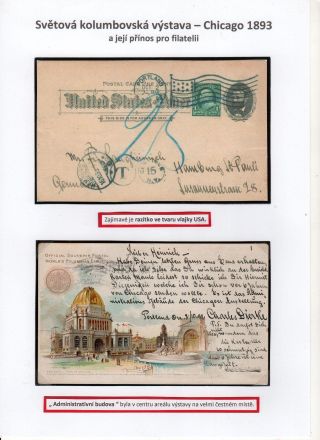 WORLD`S COLUMBIAN EXPOSITION - CHICAGO 1893 AND ITS CONTRIBUTION TO PHILATELY – sheet 4