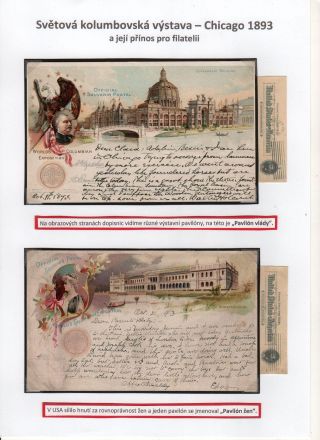 WORLD`S COLUMBIAN EXPOSITION - CHICAGO 1893 AND ITS CONTRIBUTION TO PHILATELY – sheet 5
