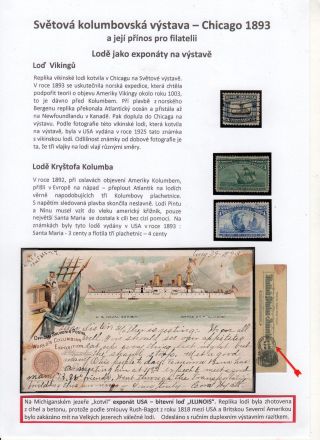 WORLD`S COLUMBIAN EXPOSITION - CHICAGO 1893 AND ITS CONTRIBUTION TO PHILATELY – sheet 8