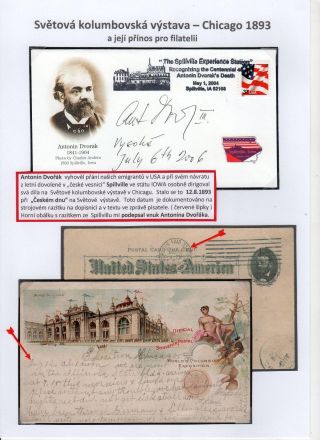 WORLD`S COLUMBIAN EXPOSITION - CHICAGO 1893 AND ITS CONTRIBUTION TO PHILATELY – sheet 9
