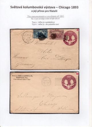 WORLD`S COLUMBIAN EXPOSITION - CHICAGO 1893 AND ITS CONTRIBUTION TO PHILATELY – sheet 12