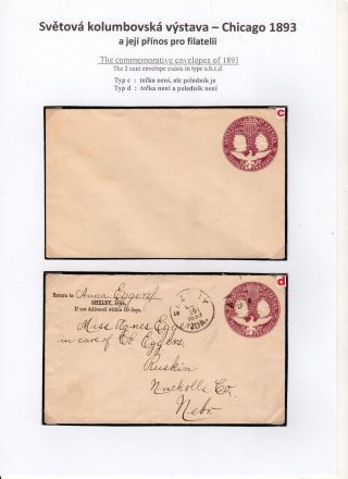 WORLD`S COLUMBIAN EXPOSITION - CHICAGO 1893 AND ITS CONTRIBUTION TO PHILATELY – sheet 13