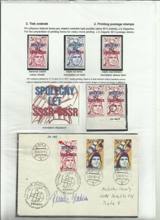 JOINT SPACE FLIGHT (CZ STAMPS STUDY) – sheet 2
