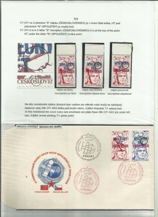 JOINT SPACE FLIGHT (CZ STAMPS STUDY) – sheet 4