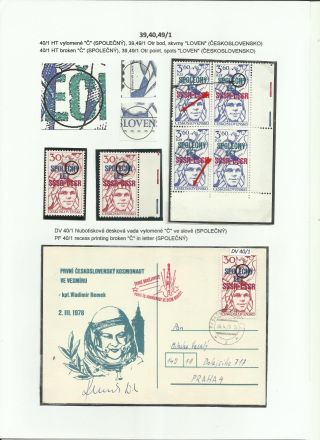 JOINT SPACE FLIGHT (CZ STAMPS STUDY) – sheet 9