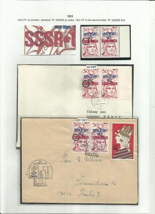 JOINT SPACE FLIGHT (CZ STAMPS STUDY) – sheet 13