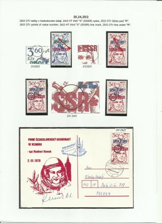 JOINT SPACE FLIGHT (CZ STAMPS STUDY) – sheet 14