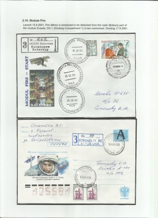 INTERNATIONAL SPACE STATION (80 sheets) – sheet 24