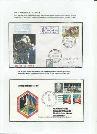 INTERNATIONAL SPACE STATION (80 sheets) – sheet 29