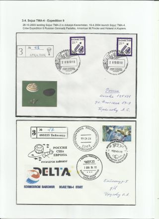INTERNATIONAL SPACE STATION (80 sheets) – sheet 38