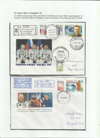 INTERNATIONAL SPACE STATION (80 sheets) – sheet 39