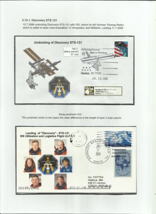 INTERNATIONAL SPACE STATION (80 sheets) – sheet 45