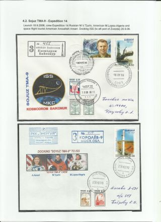 INTERNATIONAL SPACE STATION (80 sheets) – sheet 47