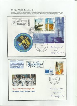 INTERNATIONAL SPACE STATION (80 sheets) – sheet 50