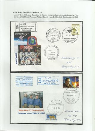 INTERNATIONAL SPACE STATION (80 sheets) – sheet 60