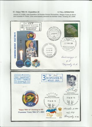 INTERNATIONAL SPACE STATION (80 sheets) – sheet 64
