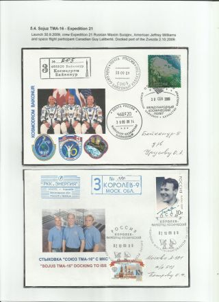 INTERNATIONAL SPACE STATION (80 sheets) – sheet 67