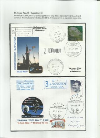 INTERNATIONAL SPACE STATION (80 sheets) – sheet 69