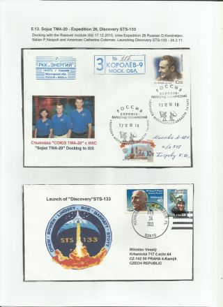 INTERNATIONAL SPACE STATION (80 sheets) – sheet 76