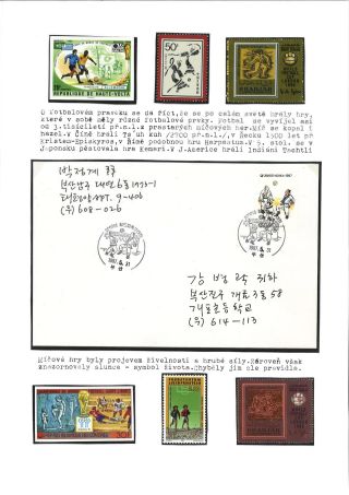 WORLD OF FOOTBALL – sheet 3