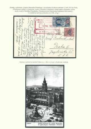 POLAND 1924-1939 – sheet 56