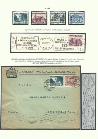 POLAND 1924-1939 – sheet 60