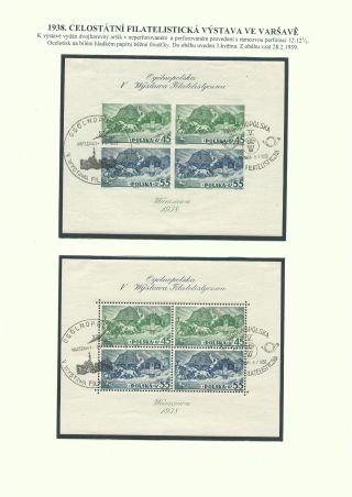 POLAND 1924-1939 – sheet 71