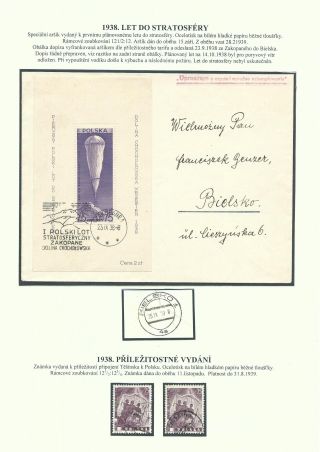 POLAND 1924-1939 – sheet 73