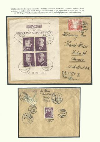 POLAND 1924-1939 – sheet 75