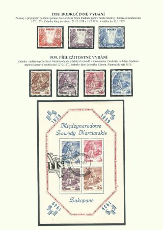 POLAND 1924-1939 – sheet 77