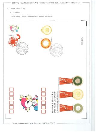 PATH FROM THE WHEELCHAIR ON THE STAGE WINNERS – sheet 23