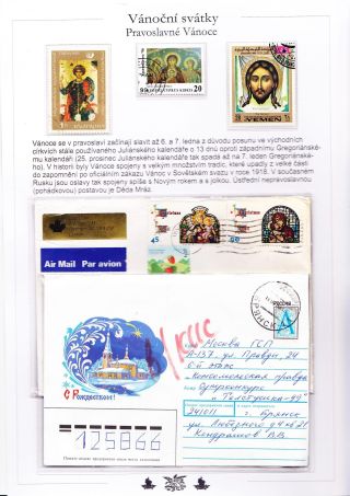 WEIHNACHTEN – Blatt 7