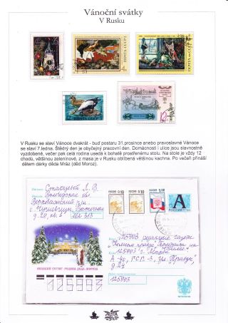 WEIHNACHTEN – Blatt 25