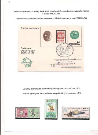 PFERD IM POSTWESEN – Blatt 30