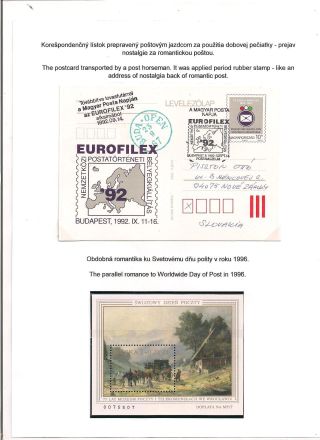 PFERD IM POSTWESEN – Blatt 32