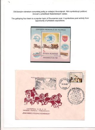 PFERD IM POSTWESEN – Blatt 77