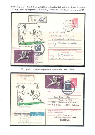 FENCING - FROM ITS ORIGIN TO SPORT FENCING AND ITS COMPETITION – sheet 60