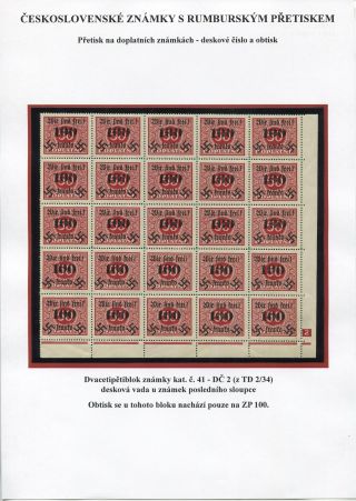 TSCHECHOSLOWAKISCHE BRIEFMARKEN MIT RUMBURG-AUFDRUCK – Blatt 33
