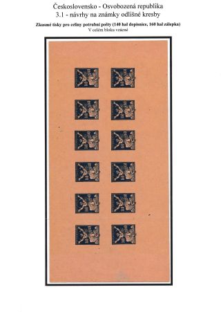 ČESKOSLOVENSKO - OSVOBOZENÁ REPUBLIKA – list 74