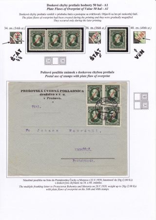 SLOVAKIA 1939: POSTAGE STAMPS WITH PORTRAIT OF ANDREJ HLINKA – sheet 13