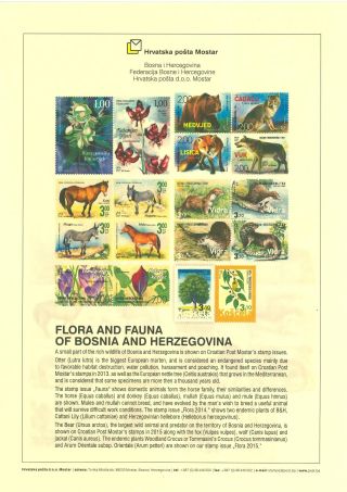 GERSCHICHTE UND GEGENWART AUF BRIEFMARKEN DIE KROATISCHE POST MOSTAR – Blatt 9